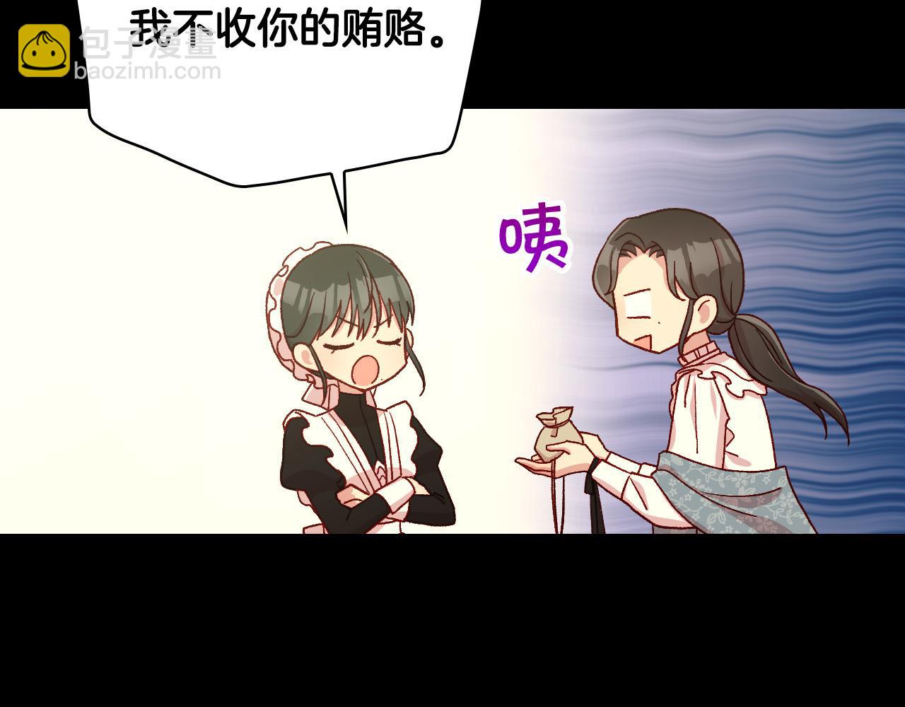 第57话 对他的感觉11