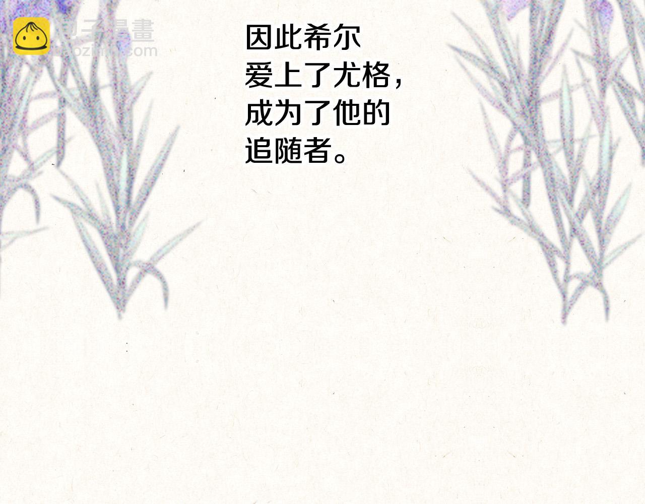 第57话 对他的感觉112