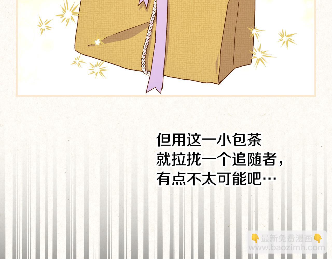 第57话 对他的感觉114