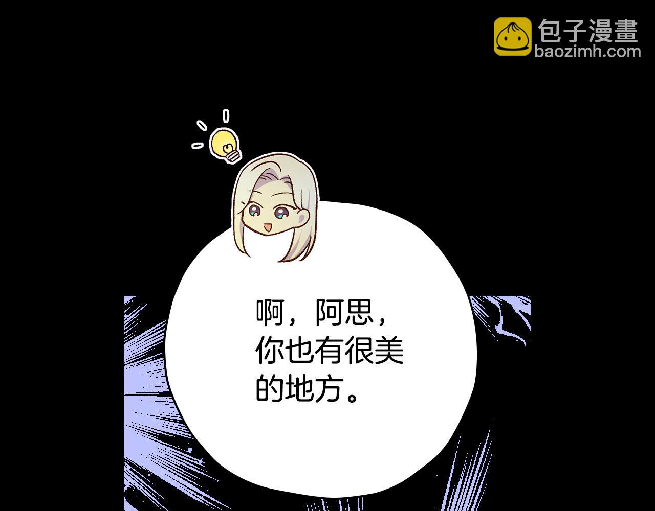 第57话 对他的感觉120
