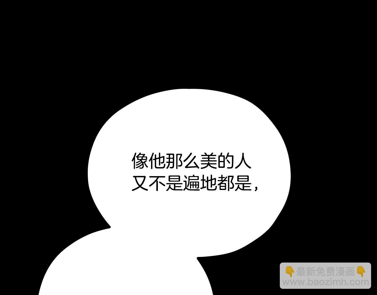 第57话 对他的感觉122