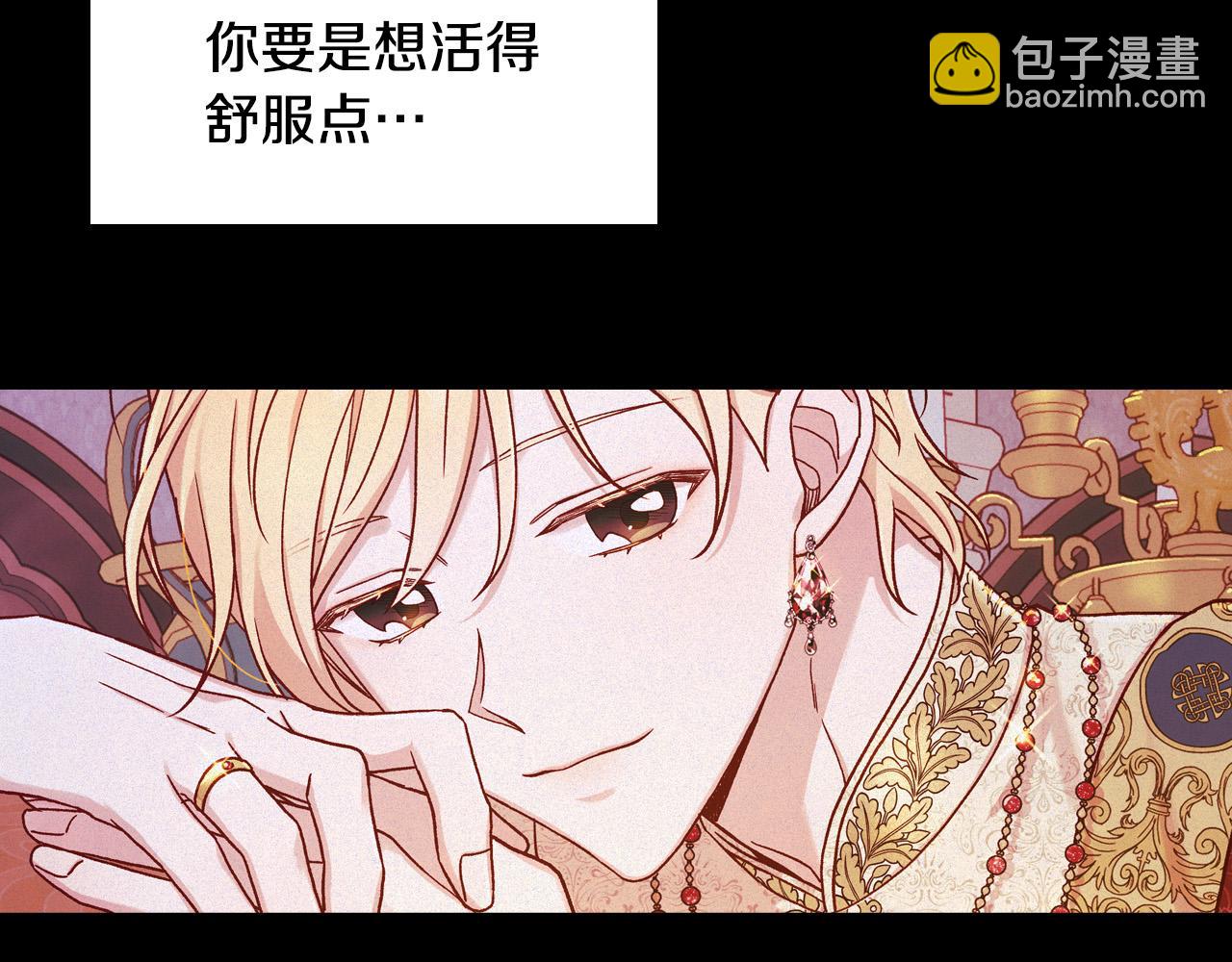 第57话 对他的感觉125