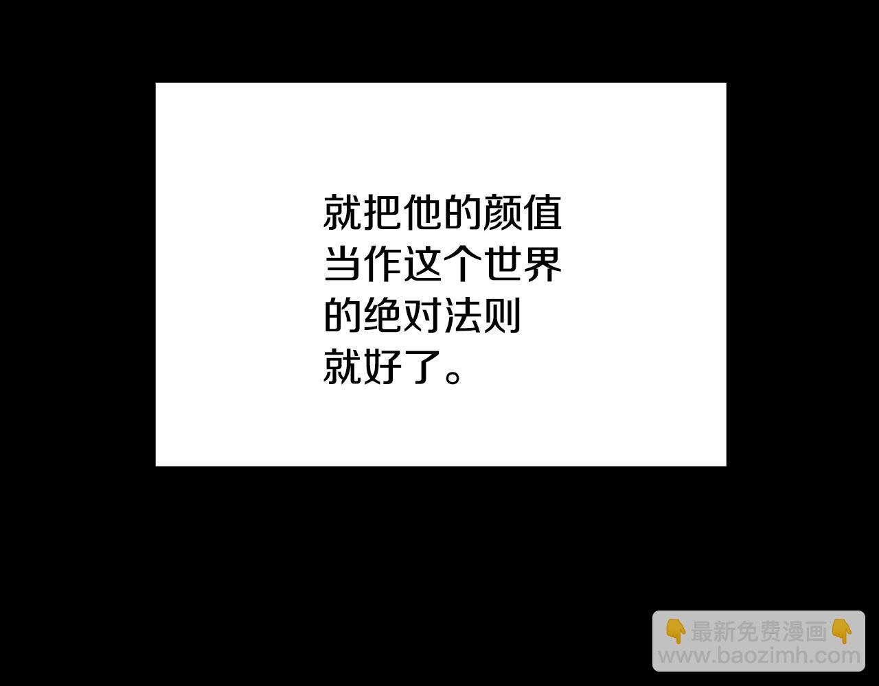 第57话 对他的感觉126