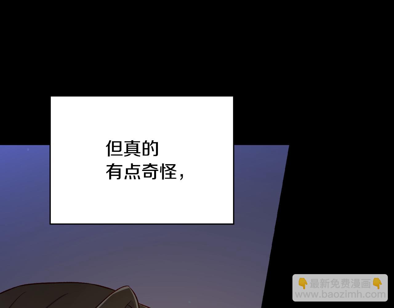 第57话 对他的感觉127