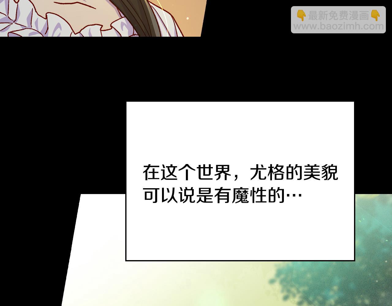 第57话 对他的感觉129