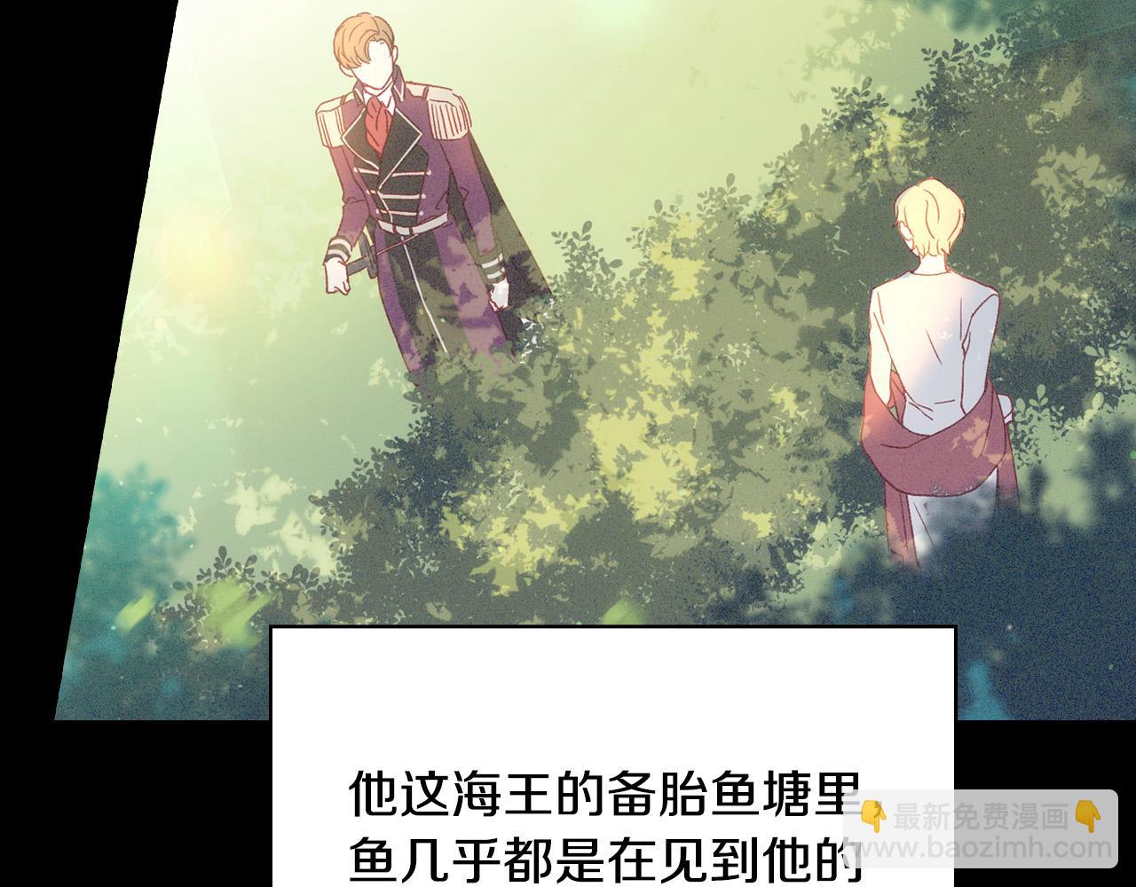 第57话 对他的感觉130