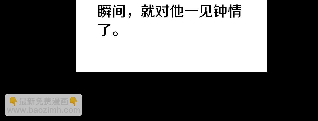 第57话 对他的感觉131