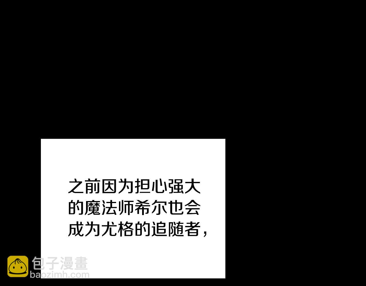 第57话 对他的感觉132