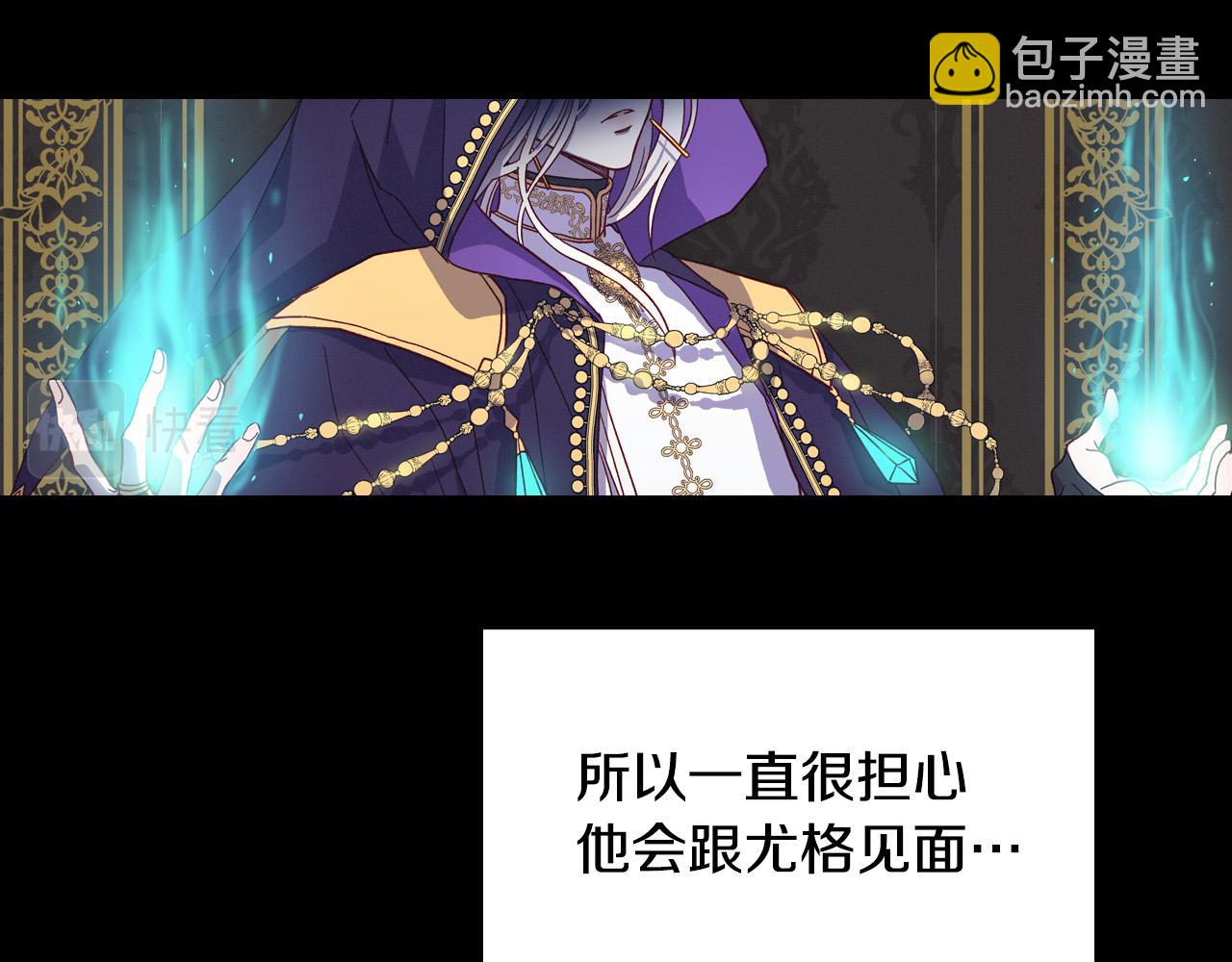 第57话 对他的感觉133