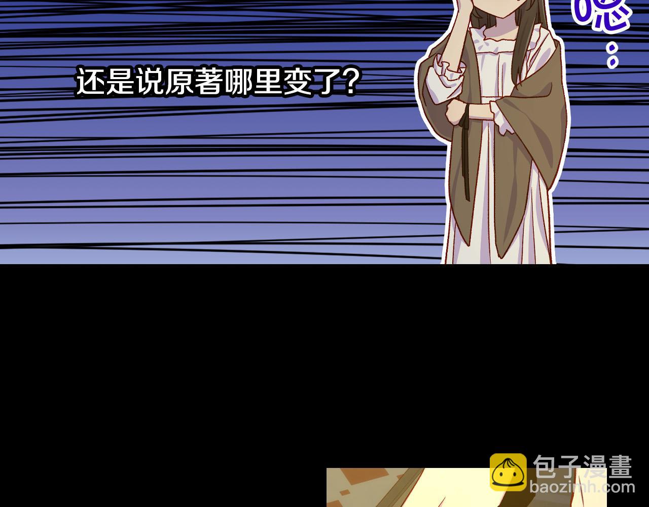 第57话 对他的感觉135