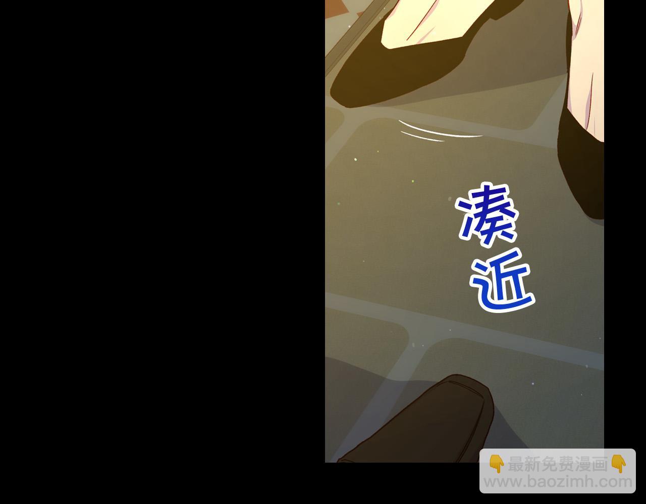 第57话 对他的感觉136