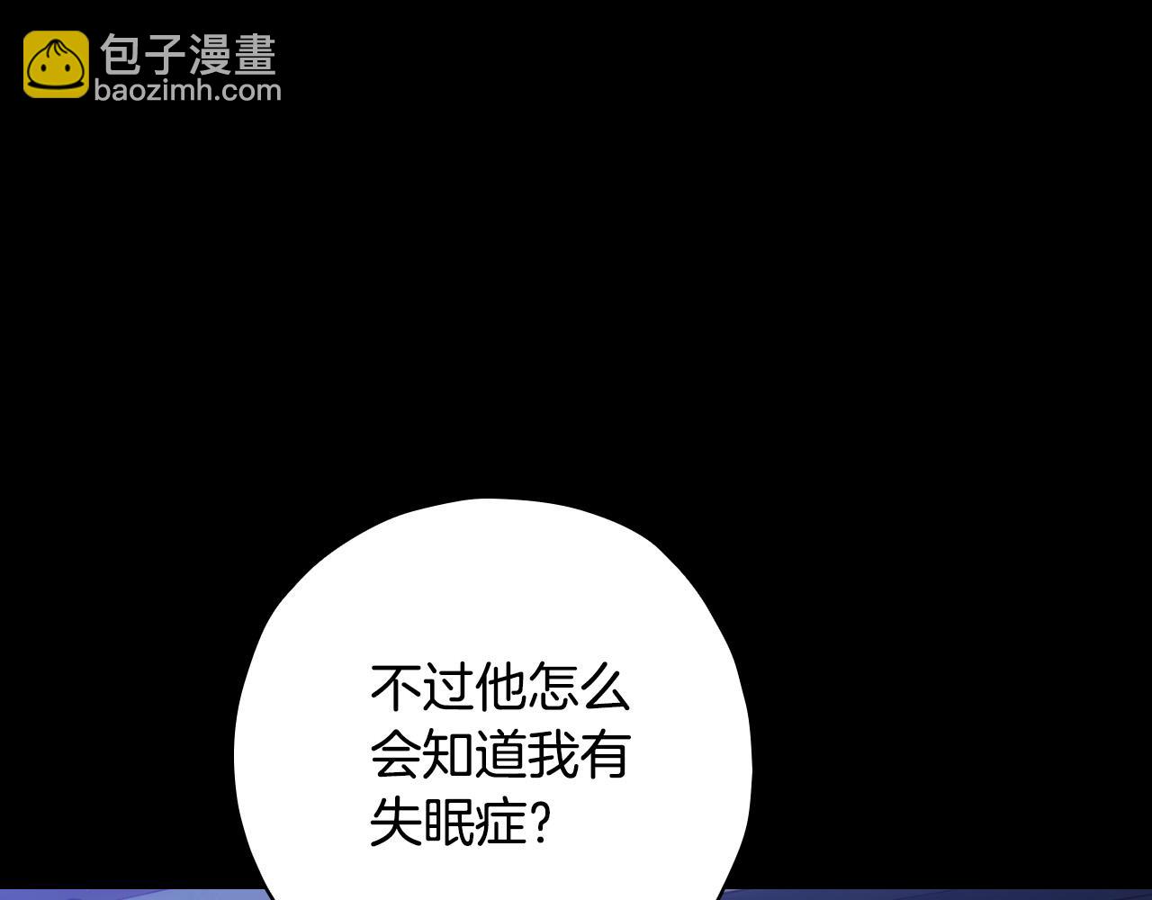 第57话 对他的感觉137