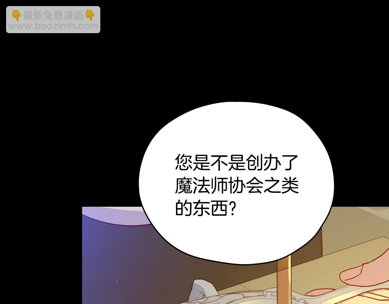 第57话 对他的感觉140