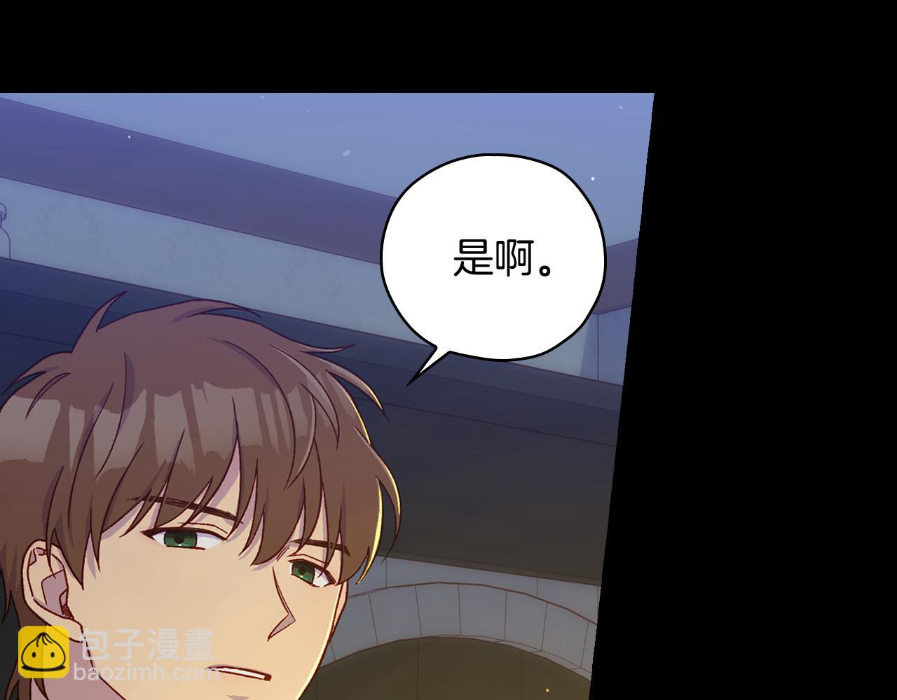 第57话 对他的感觉146