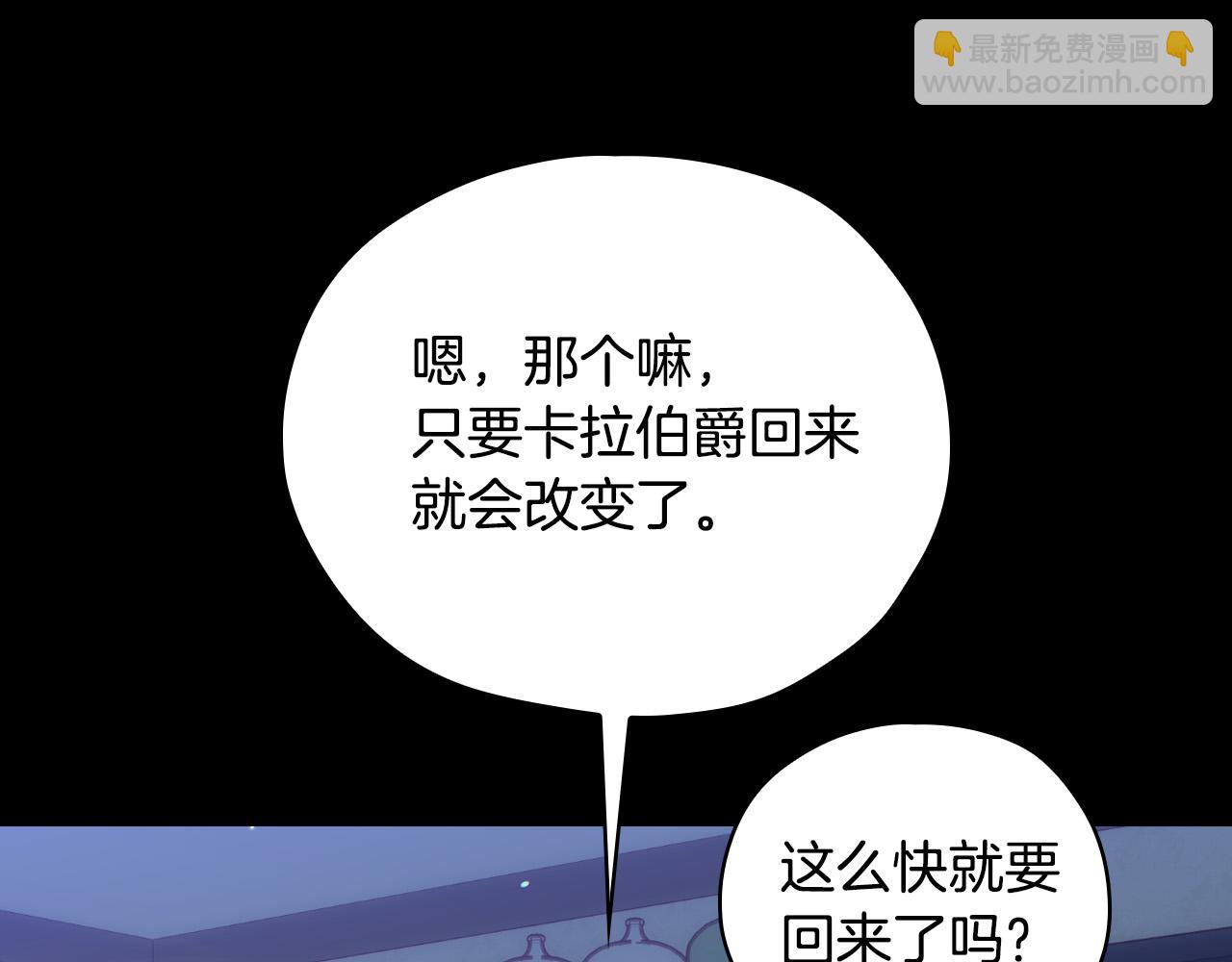 第57话 对他的感觉148