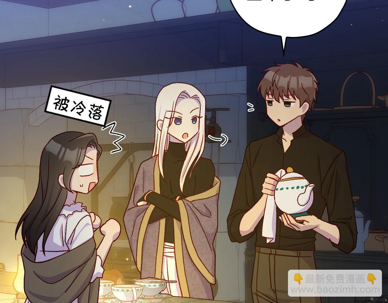 第57话 对他的感觉149