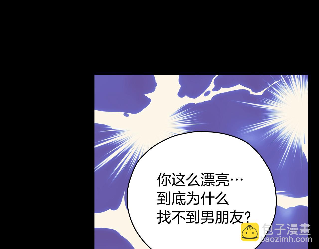 第57话 对他的感觉15