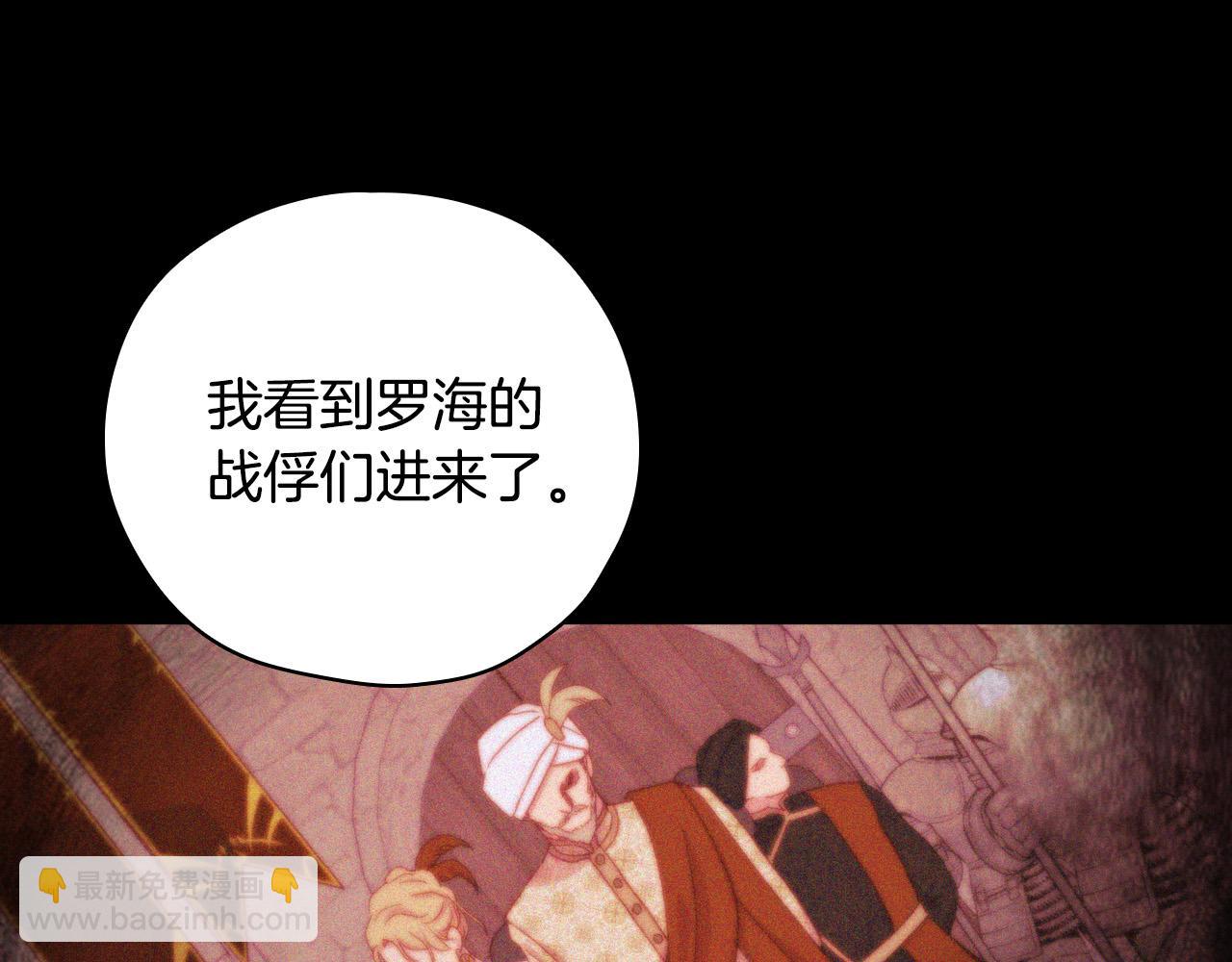 第57话 对他的感觉151