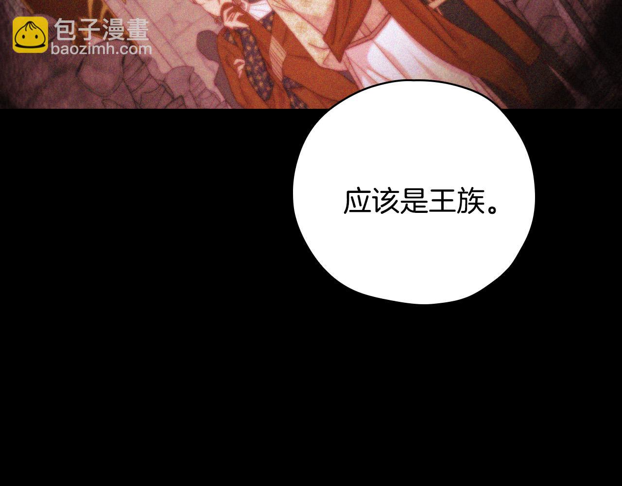 第57话 对他的感觉152