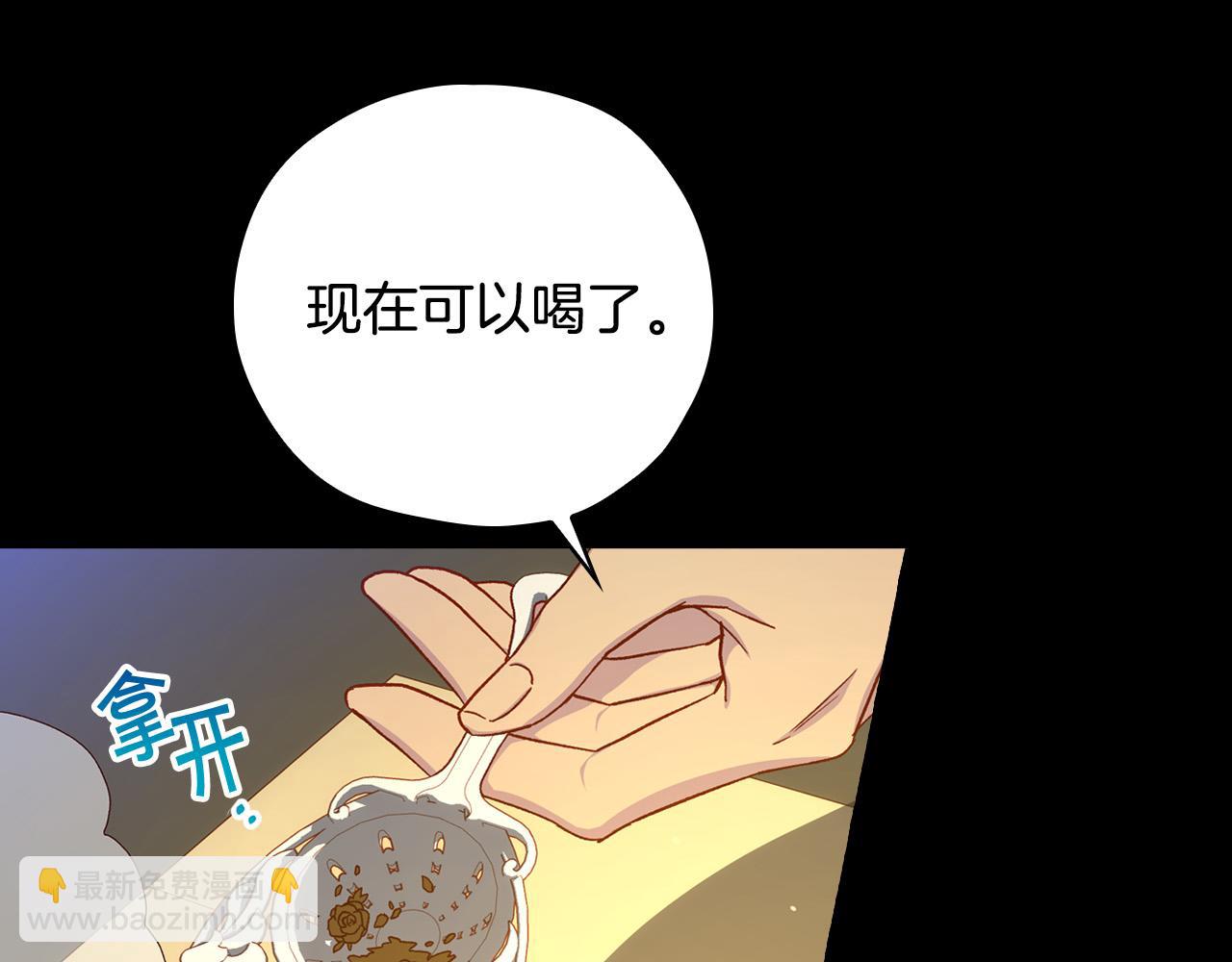 第57话 对他的感觉153