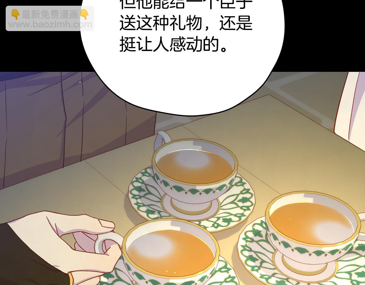 第57话 对他的感觉157