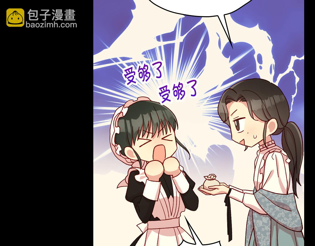 第57话 对他的感觉16