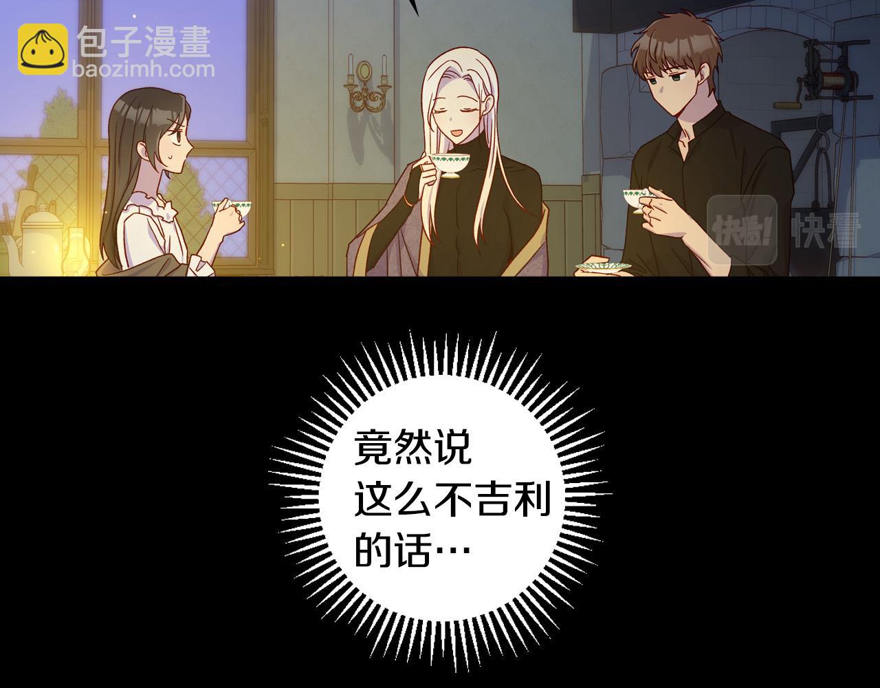 第57话 对他的感觉166