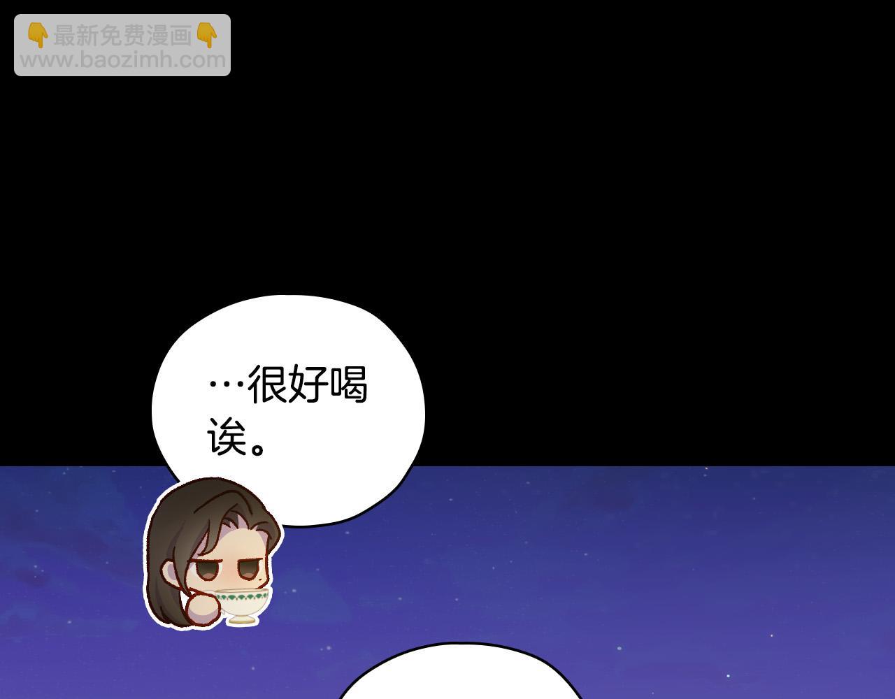 第57话 对他的感觉169
