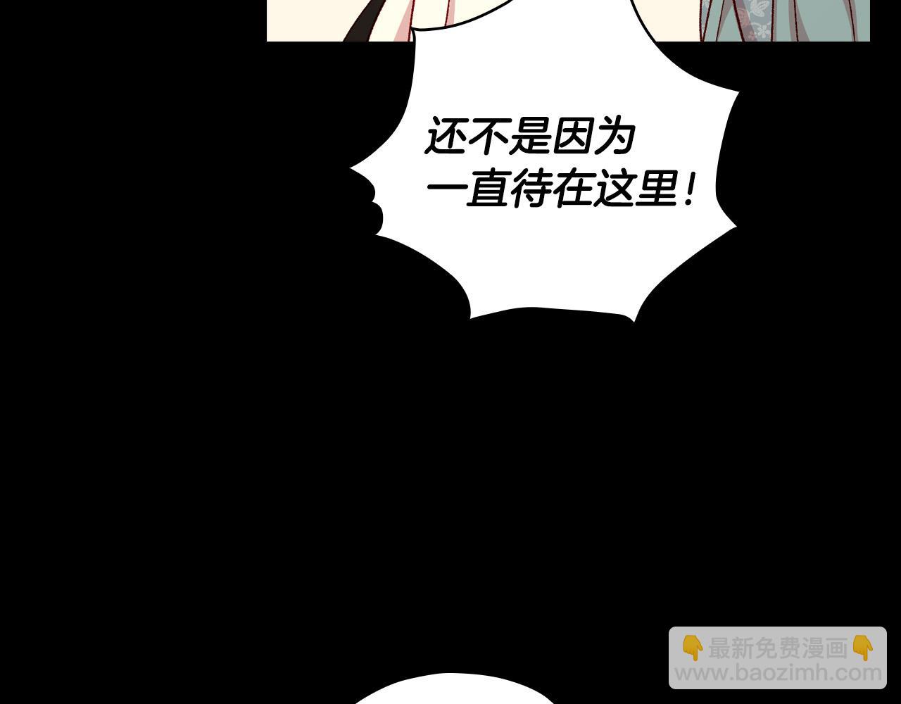 第57话 对他的感觉17