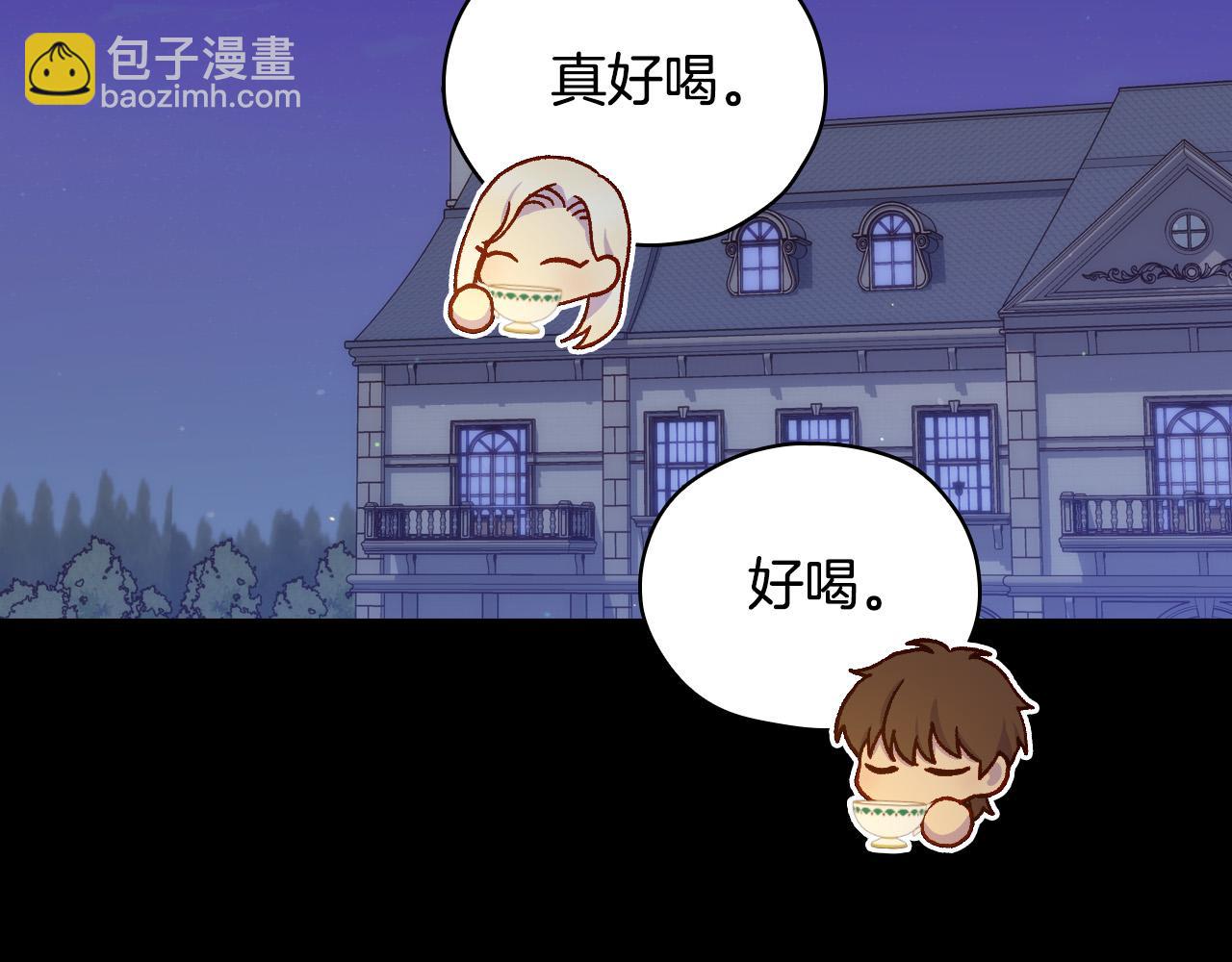 第57话 对他的感觉170