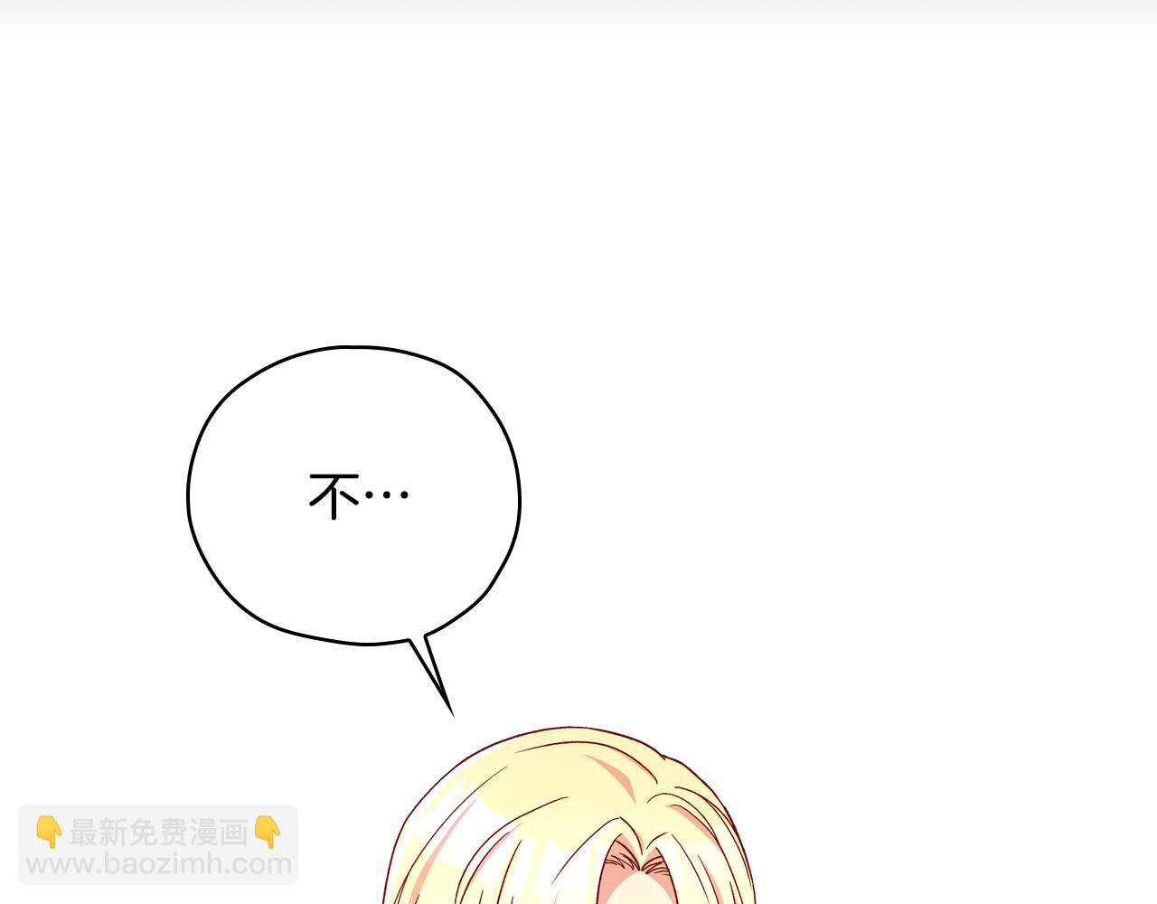 第57话 对他的感觉172