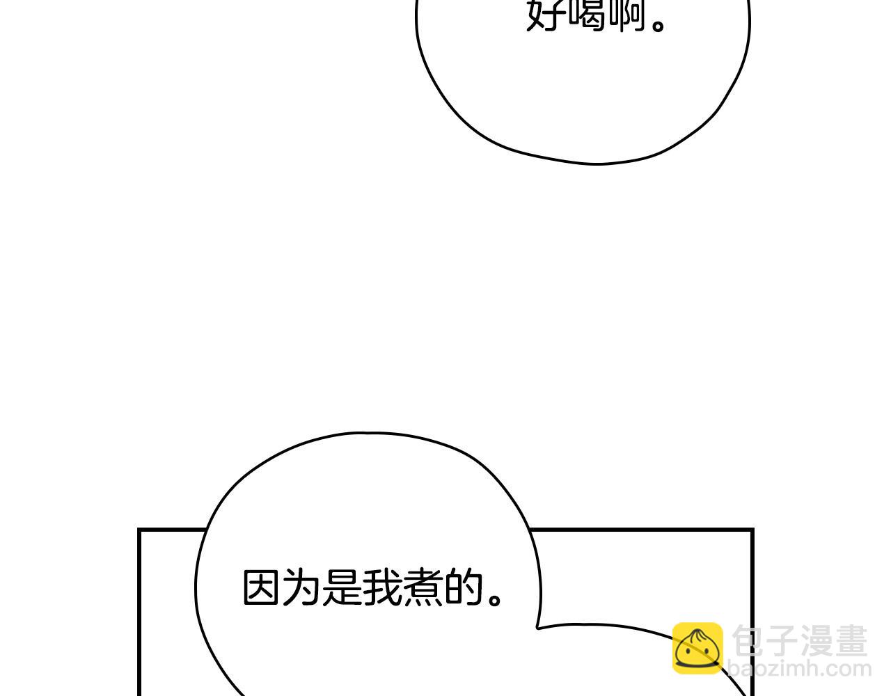 第57话 对他的感觉174