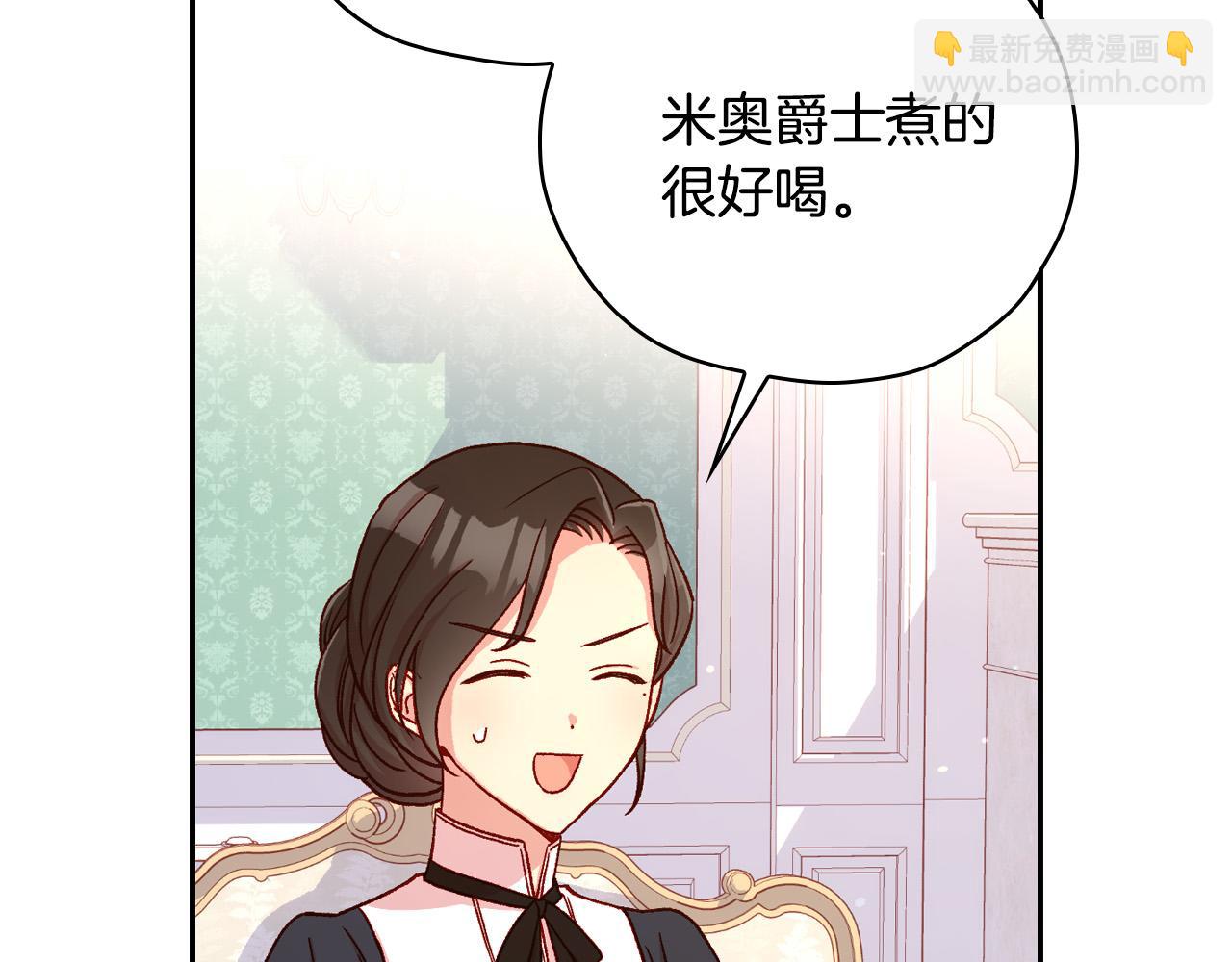 第57话 对他的感觉175