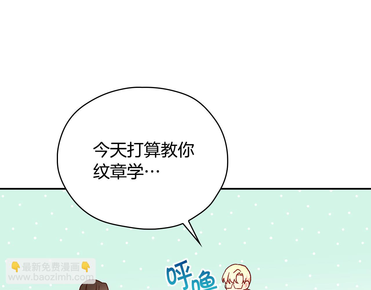 第57话 对他的感觉178