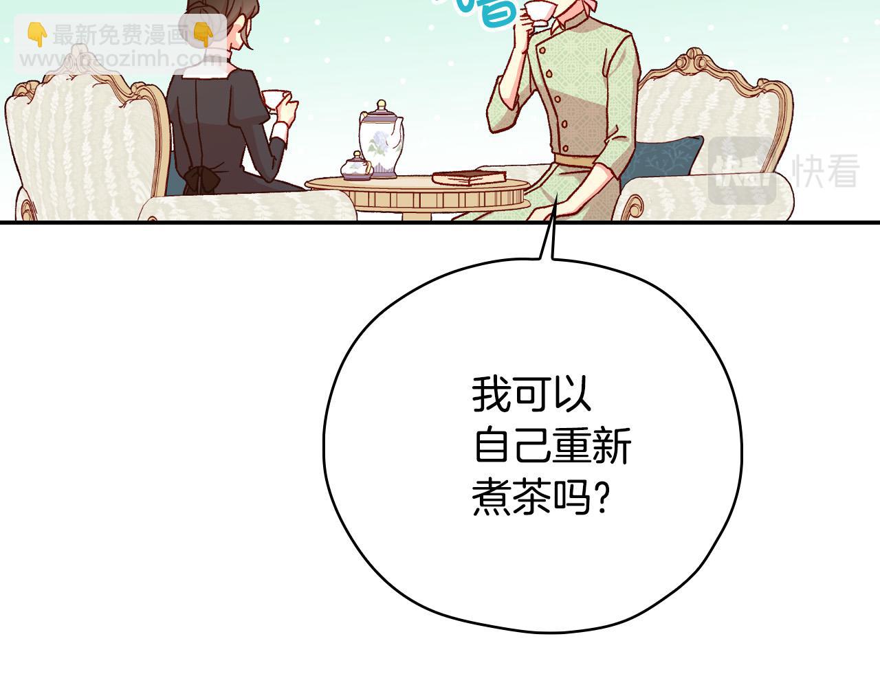 第57话 对他的感觉179