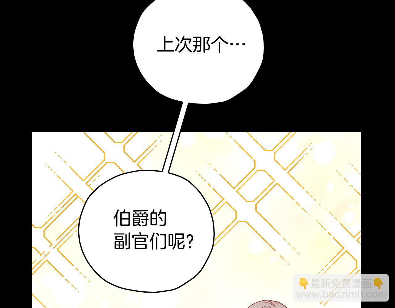 第57话 对他的感觉18