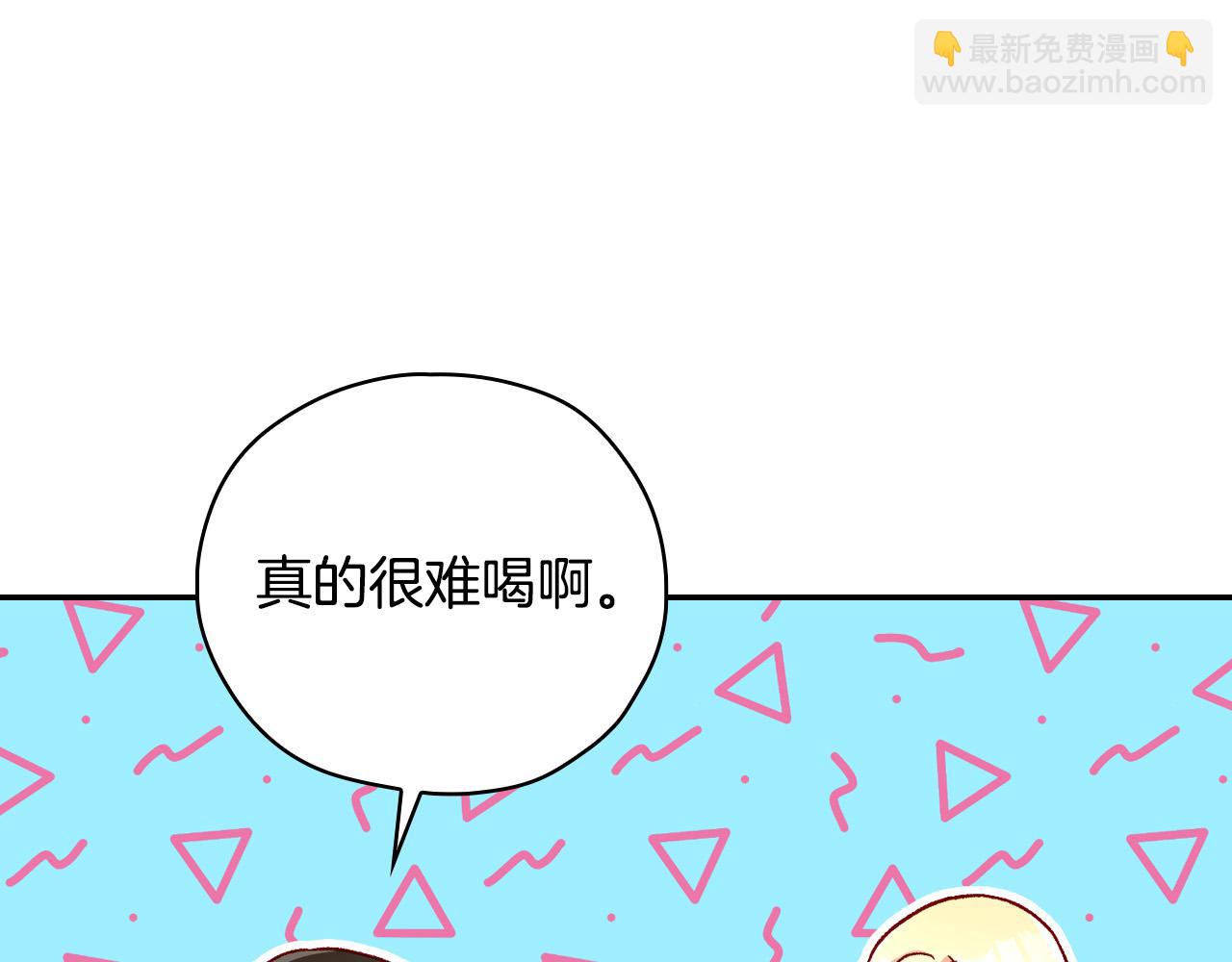 第57话 对他的感觉180