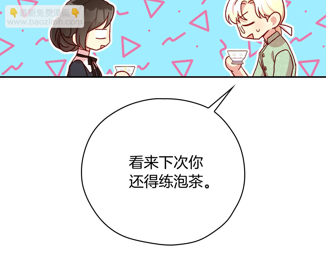 第57话 对他的感觉181