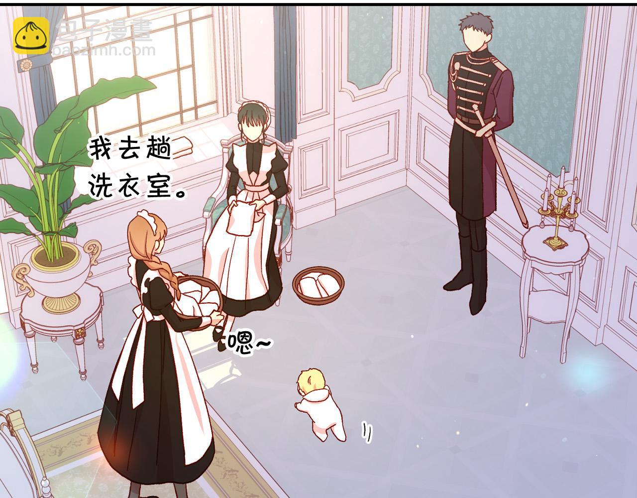 第57话 对他的感觉184