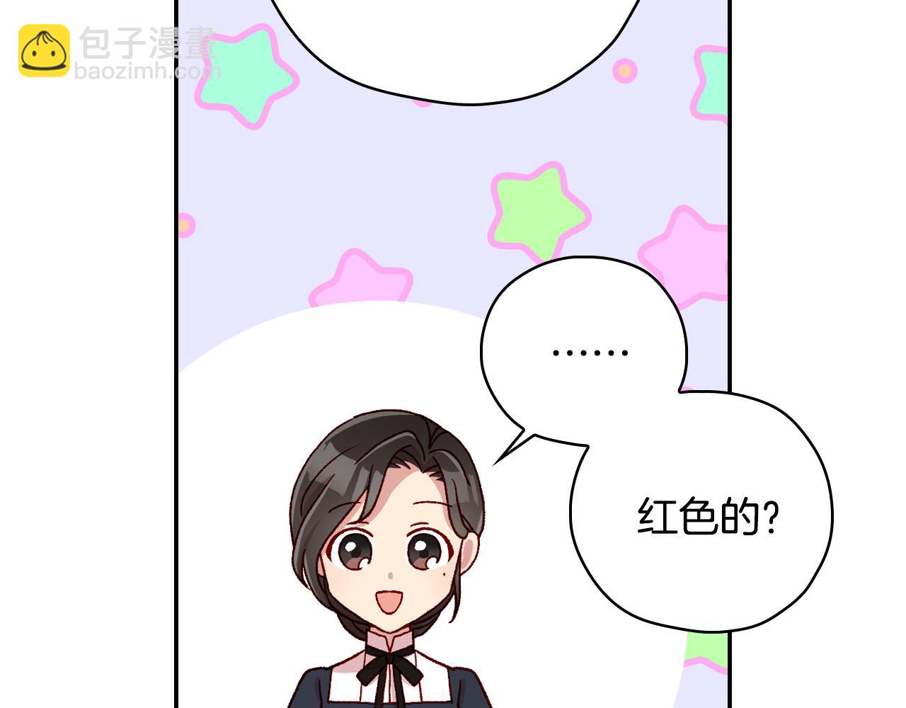 第57话 对他的感觉186