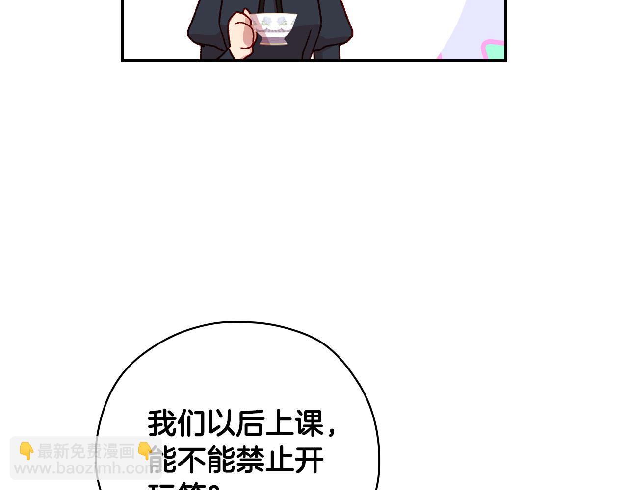 第57话 对他的感觉187