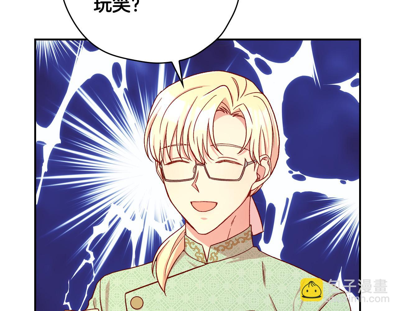 第57话 对他的感觉188