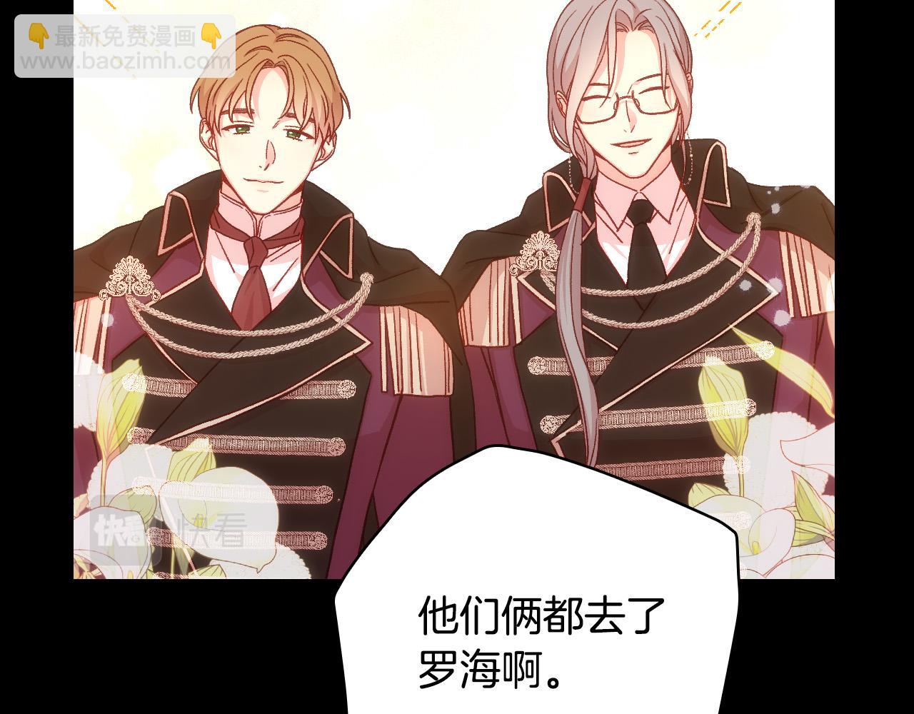 第57话 对他的感觉19