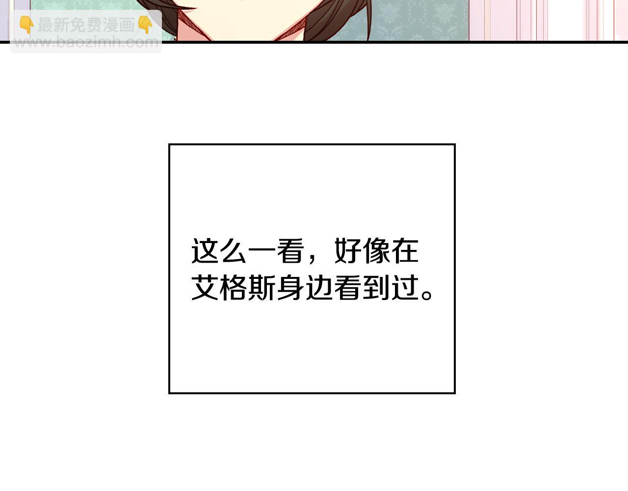 第57话 对他的感觉192