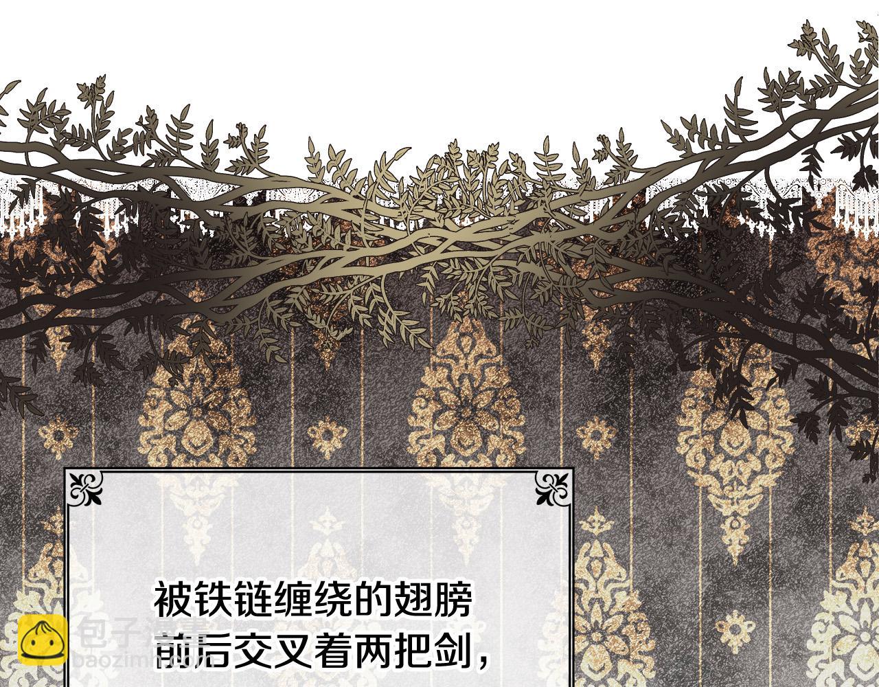 第57话 对他的感觉193