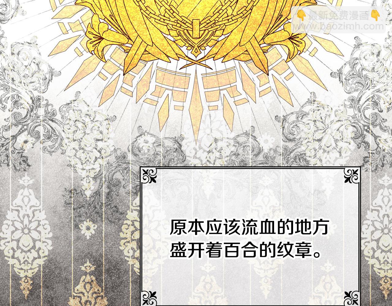 第57话 对他的感觉195