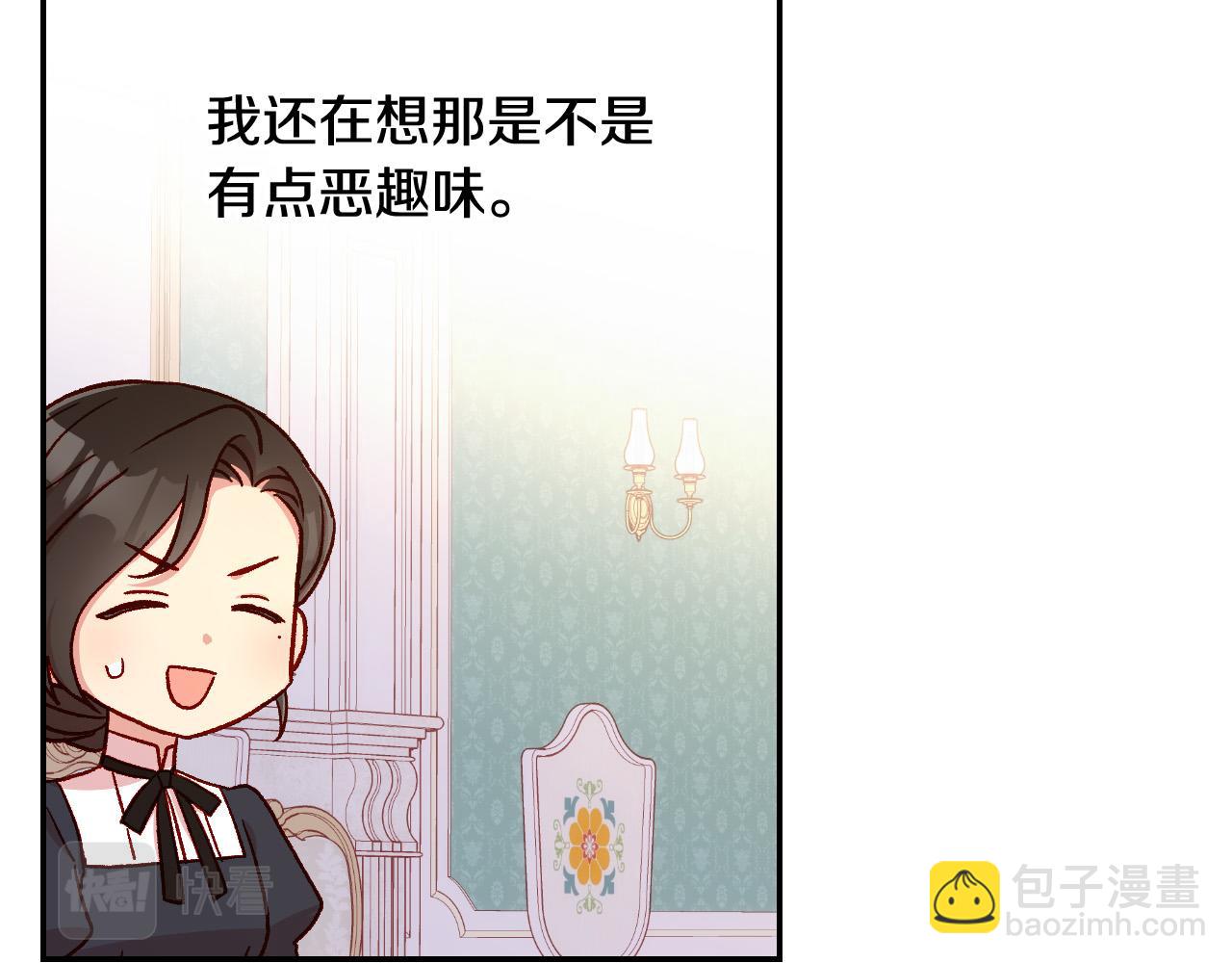 第57话 对他的感觉197