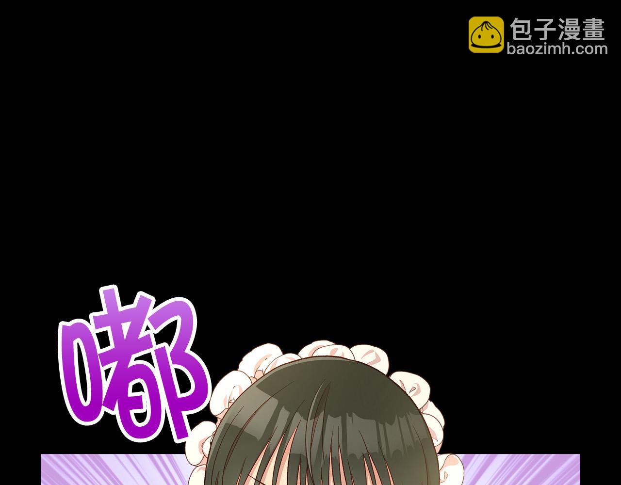 第57话 对他的感觉2