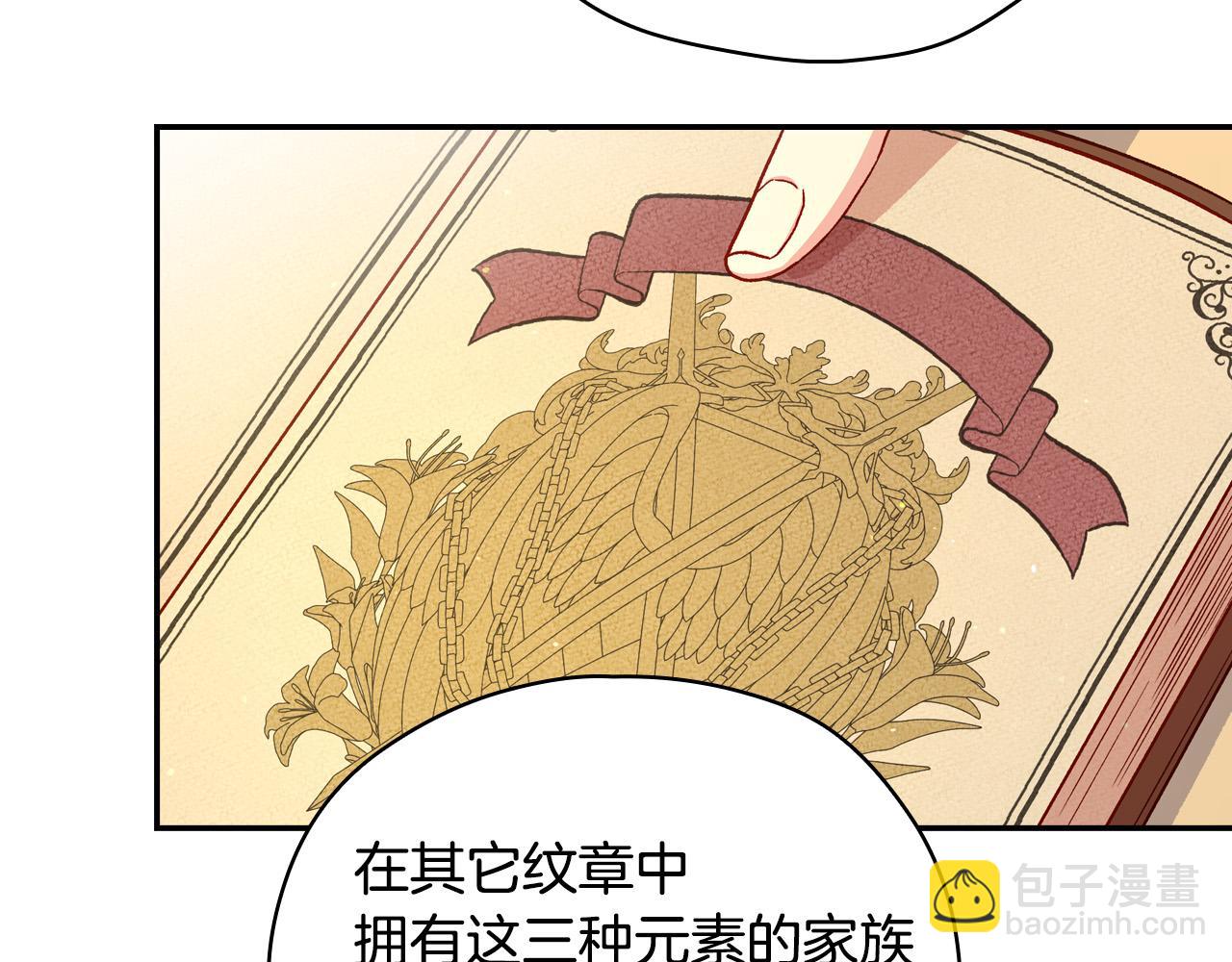 第57话 对他的感觉200