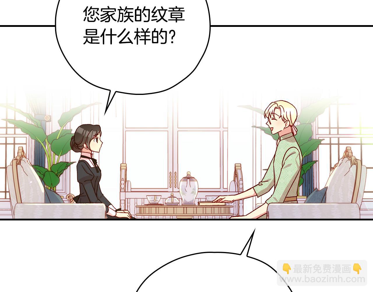 第57话 对他的感觉202